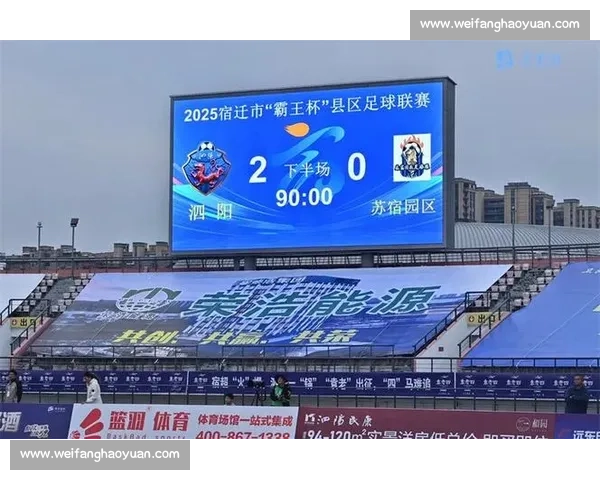 绿茵夜训燃斗志!泗阳队冲刺 “宿超” 倒计时 绿茵夜训燃斗志!泗阳队冲刺 “宿超” 倒计时