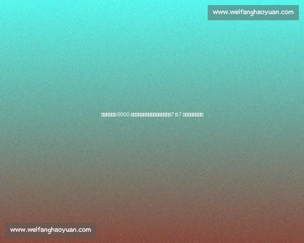 葡体主席撕毁 6000 万协议，约克雷斯宣布无限期离队：7 月 7 日前不归将遭重罚