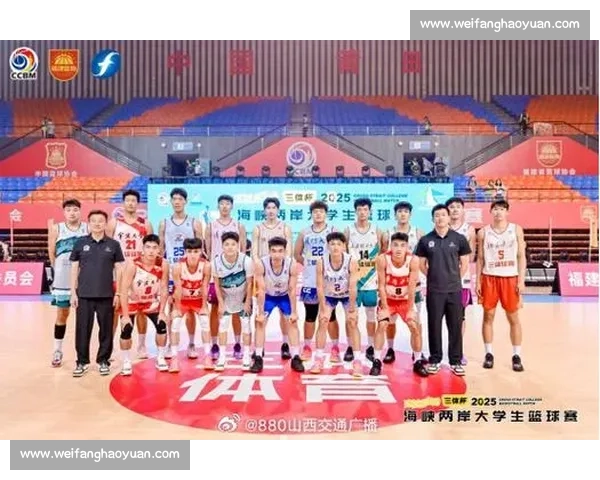 “这就是主场” 2025 海峡两岸大学生篮球赛燃情启幕,榕城吹响青春集结号